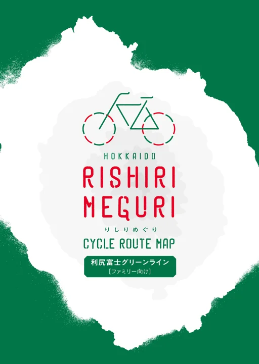 Cycling Route Map1