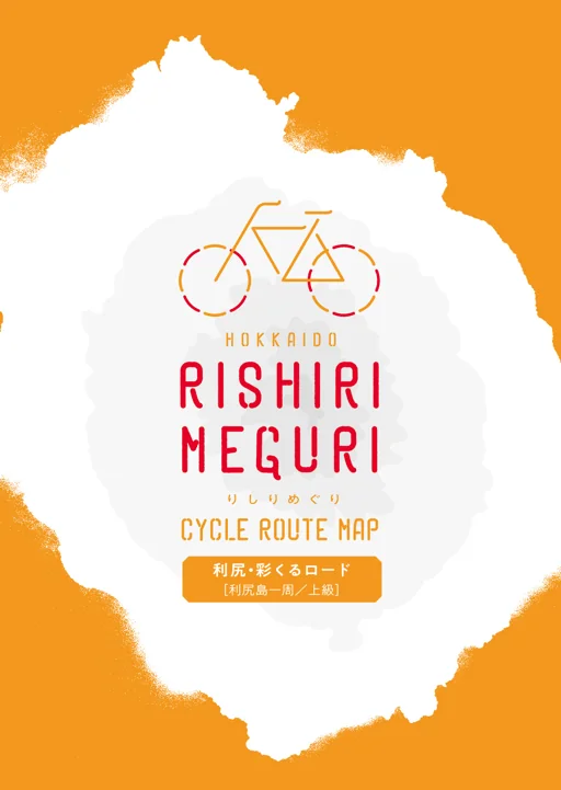 Cycling Route Map3
